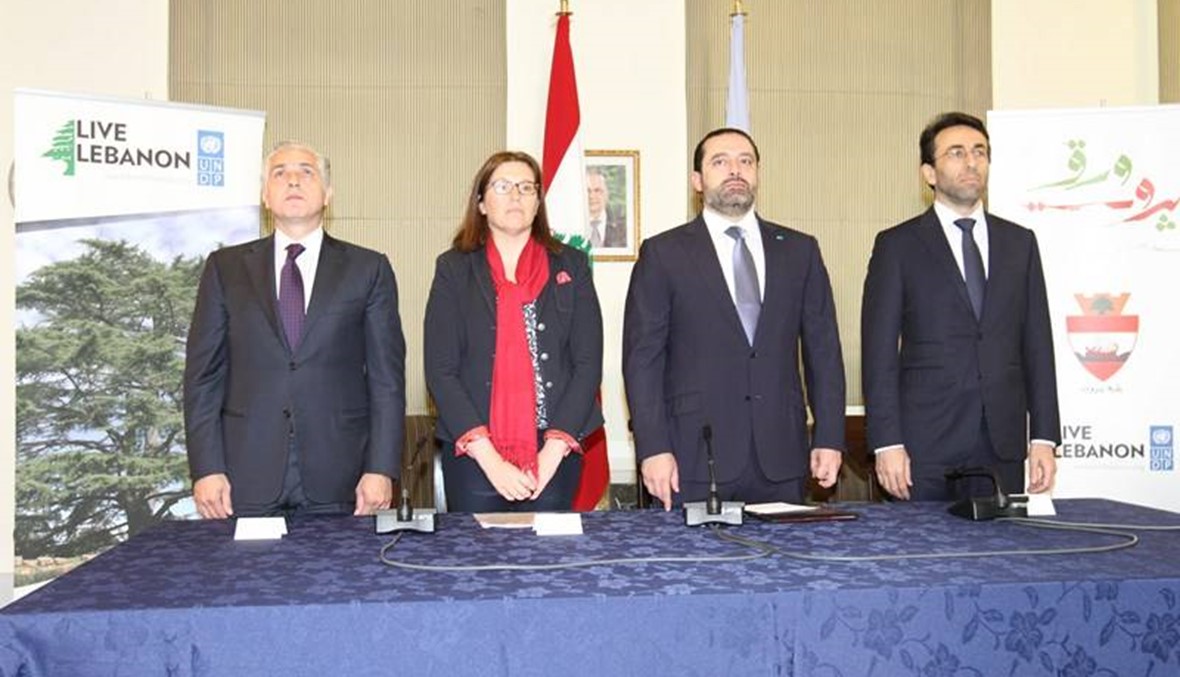 الحريري أطلق مشروع ورق بيروت للفرز من المصدر