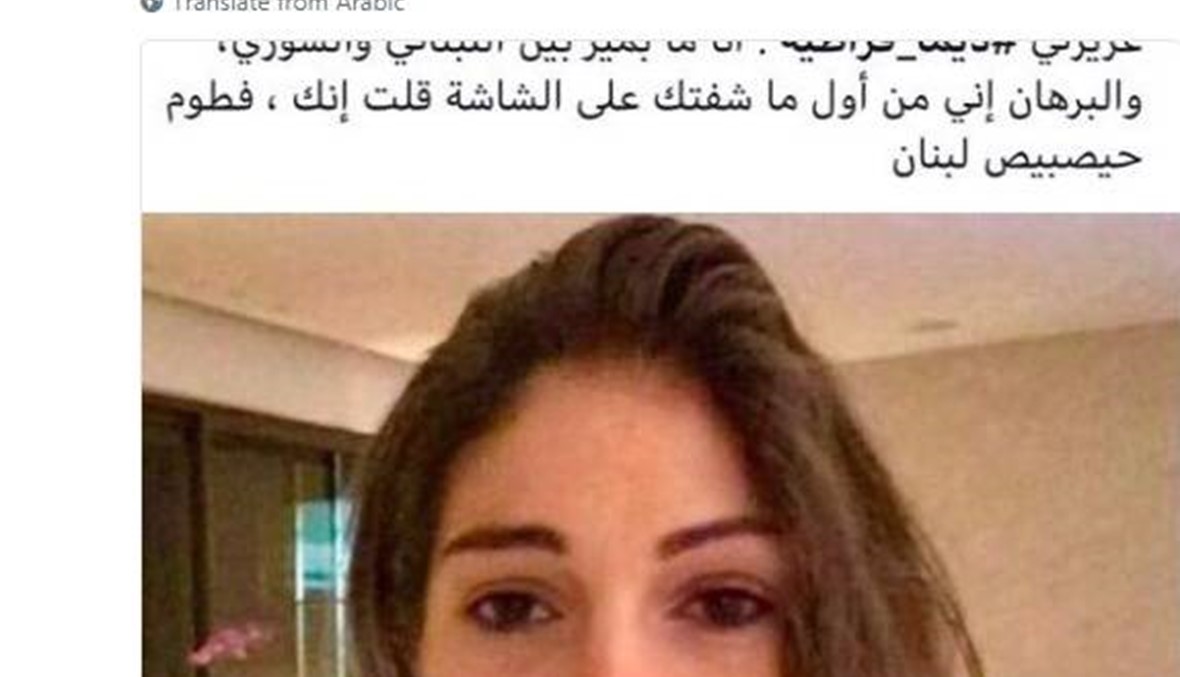 أغنية "الإساءة" للاجئين السوريين تتفاعل... ردّ واستقالة وديما صادق ترفع دعوى