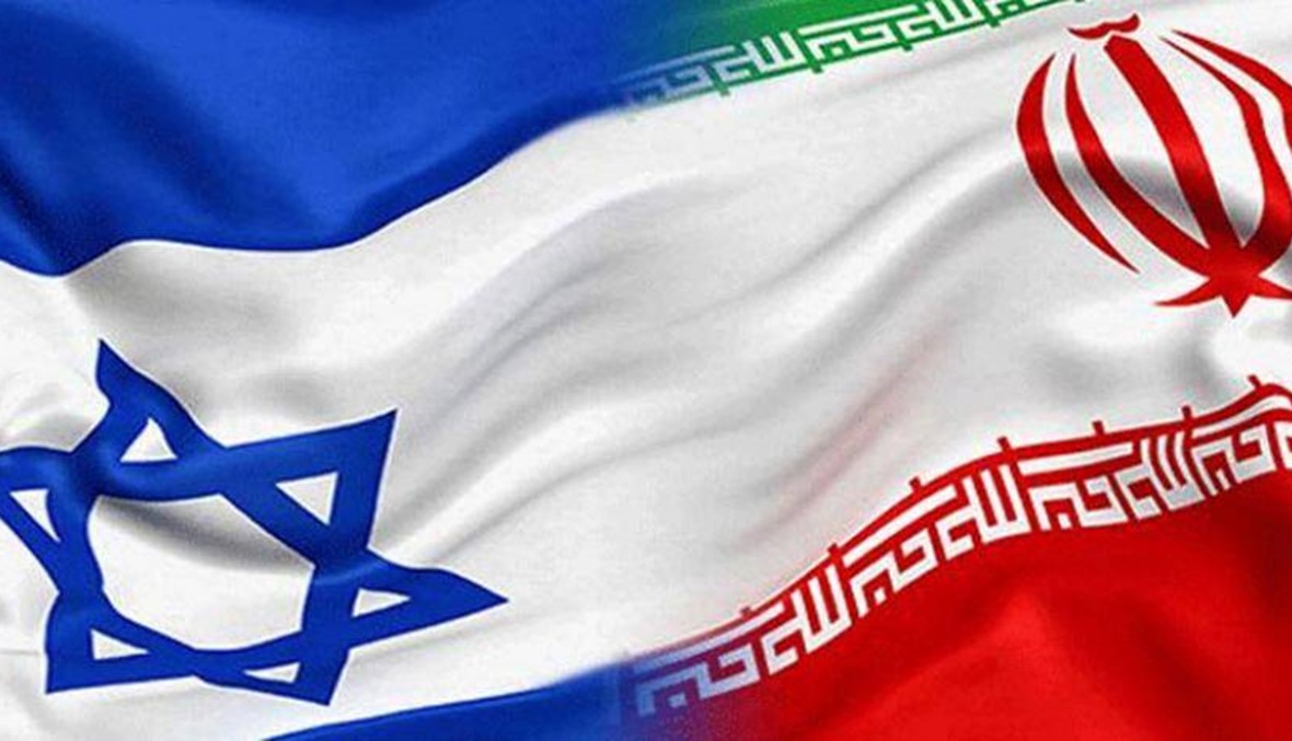 هل المواجهة الإسرائيلية - الإيرانية محتومة؟