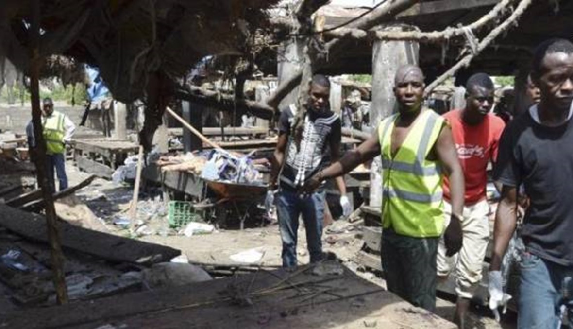 تفجيران في شمال شرق نيجيريا: 24 قتيلا، وعشرات الجرحى