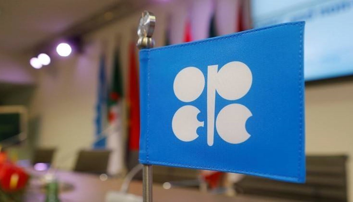 "أوبيك": سنواصل العمل من أجل استقرار سوق النفط