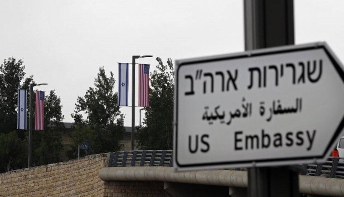 تويتر يتألم... واللافتات تصرّ: طريق السفارة الأميركية في القدس من هنا