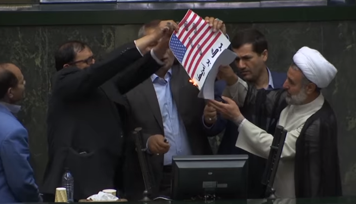 وسط هتاف "الموت لأميركا"... نواب إيرانيون يحرقون علم أميركا ونسخة من الاتفاق النووي (فيديو)