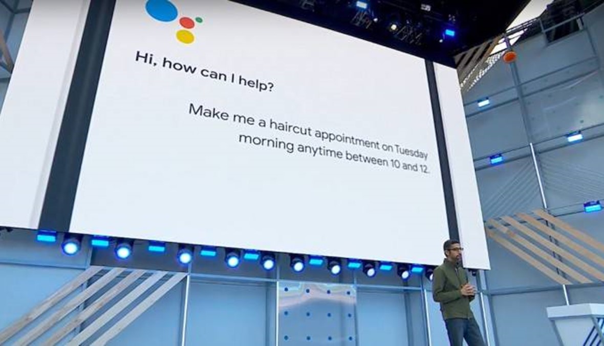 هل علينا القلق من ميزة غوغل الجديدة في إجرائها اتصالات واقعية نيابة عنّا؟