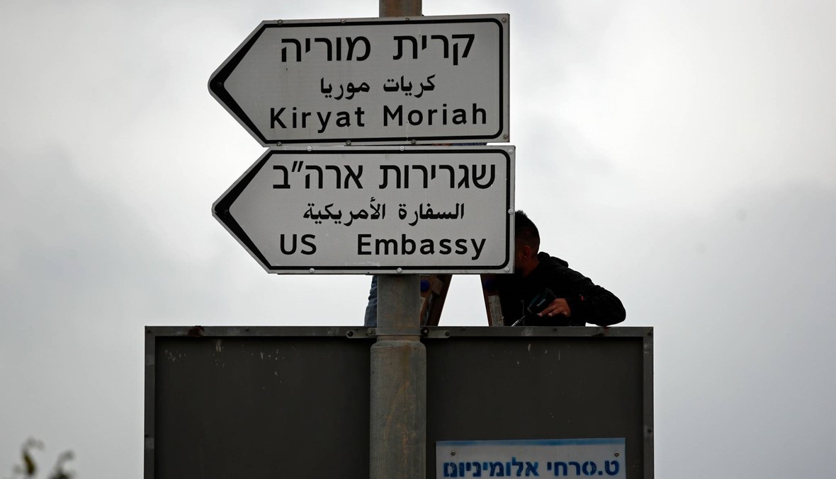 السفارة الأميركية في القدس لن تكون الأولى ولا الأخيرة