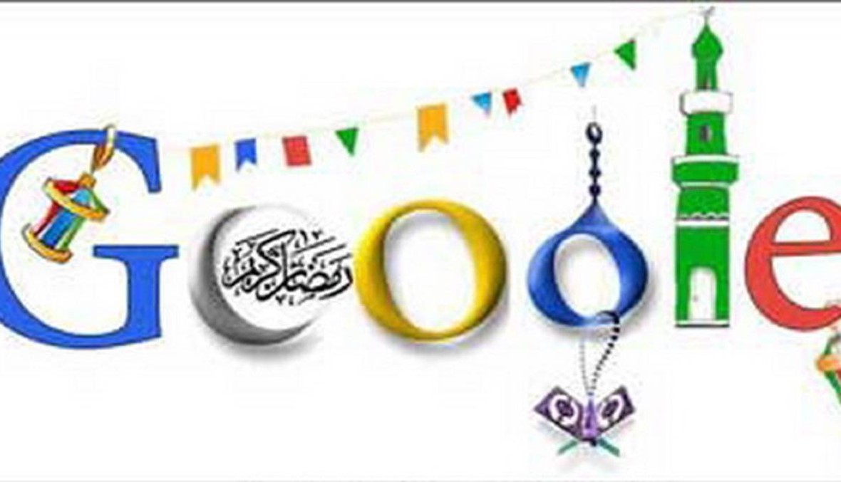 غوغل تطلق ميزات جديدة بمناسبة حلول شهر رمضان المبارك