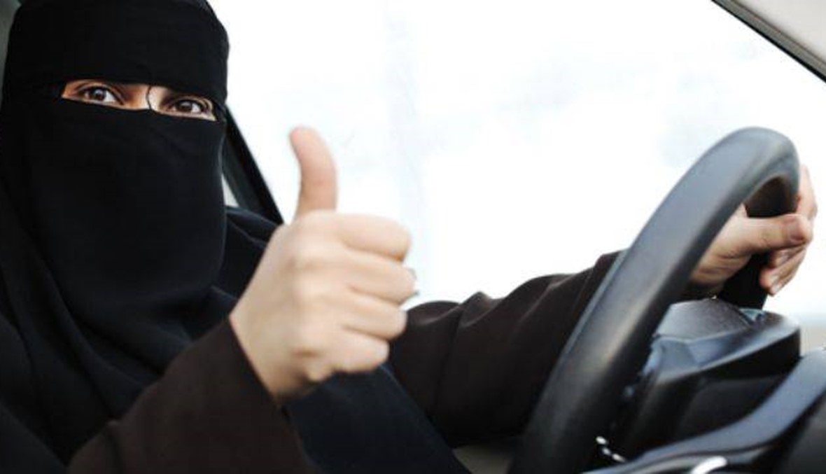 لا تقودي... لا تقودي: المرأة السعودية بالمرصاد!
