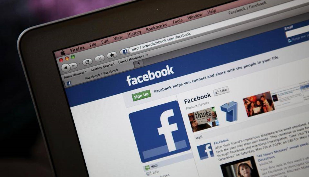 فايسبوك يعلق 200 تطبيق في تحقيق واسع النطاق