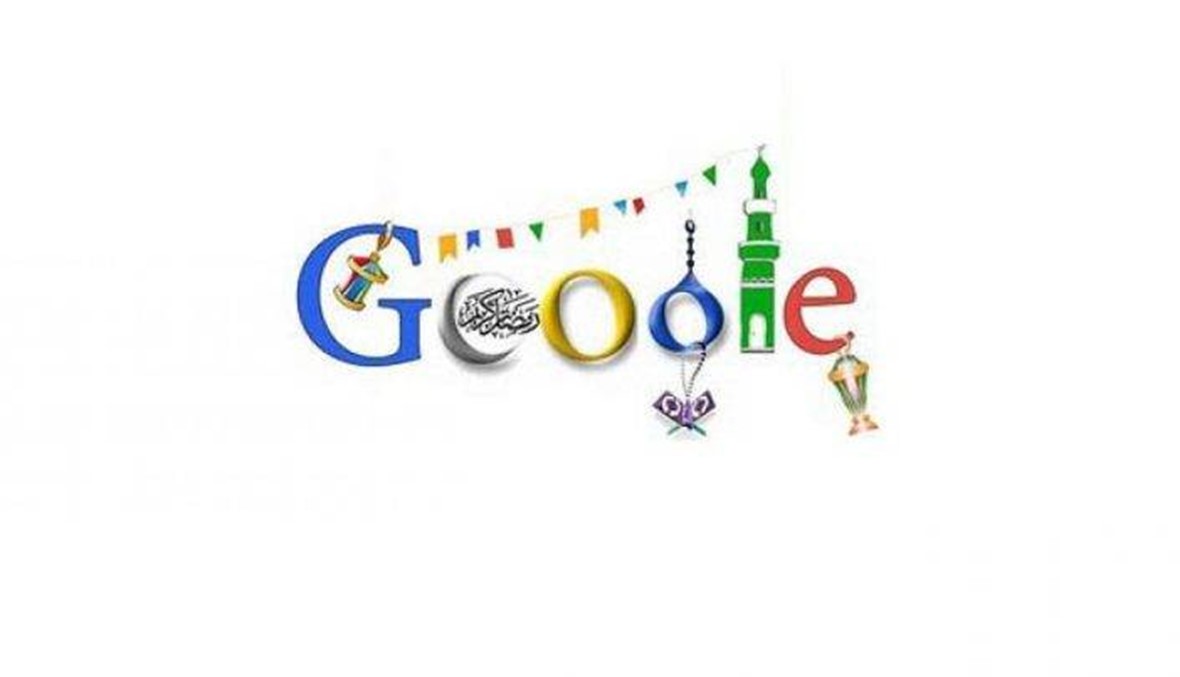 غوغل يعايد المسلمين بثلاثة تطبيقات جديدة