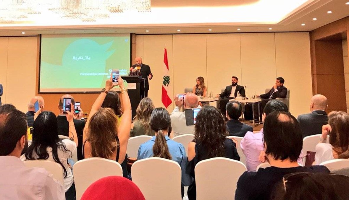 "يلا نغرّد"...  مؤتمر "تويتر" الأول في لبنان