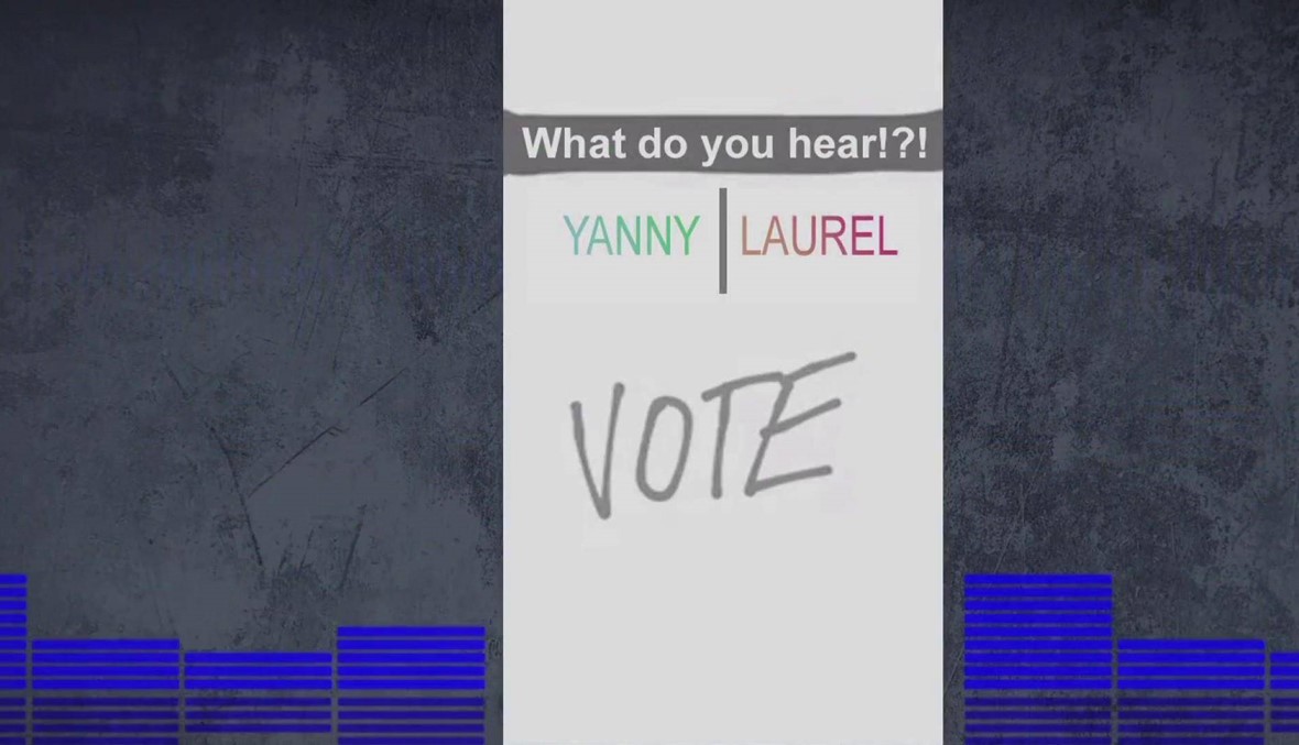 الحقيقة وراء انتشار المقطع الصوتي الشهير: Yanny  أو Laurel! وهذه هي الكلمة الصحيحة