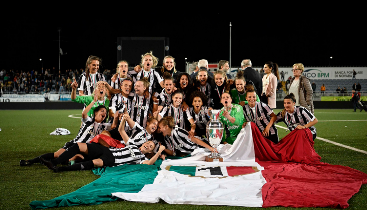 سيدات جوفنتوس يدخلن تاريخ الدوري الإيطالي