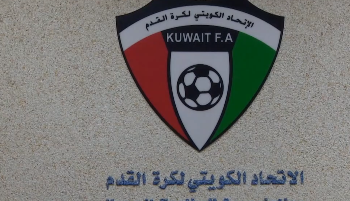 اليوسف رئيساً للاتحاد الكويتي لكرة القدم