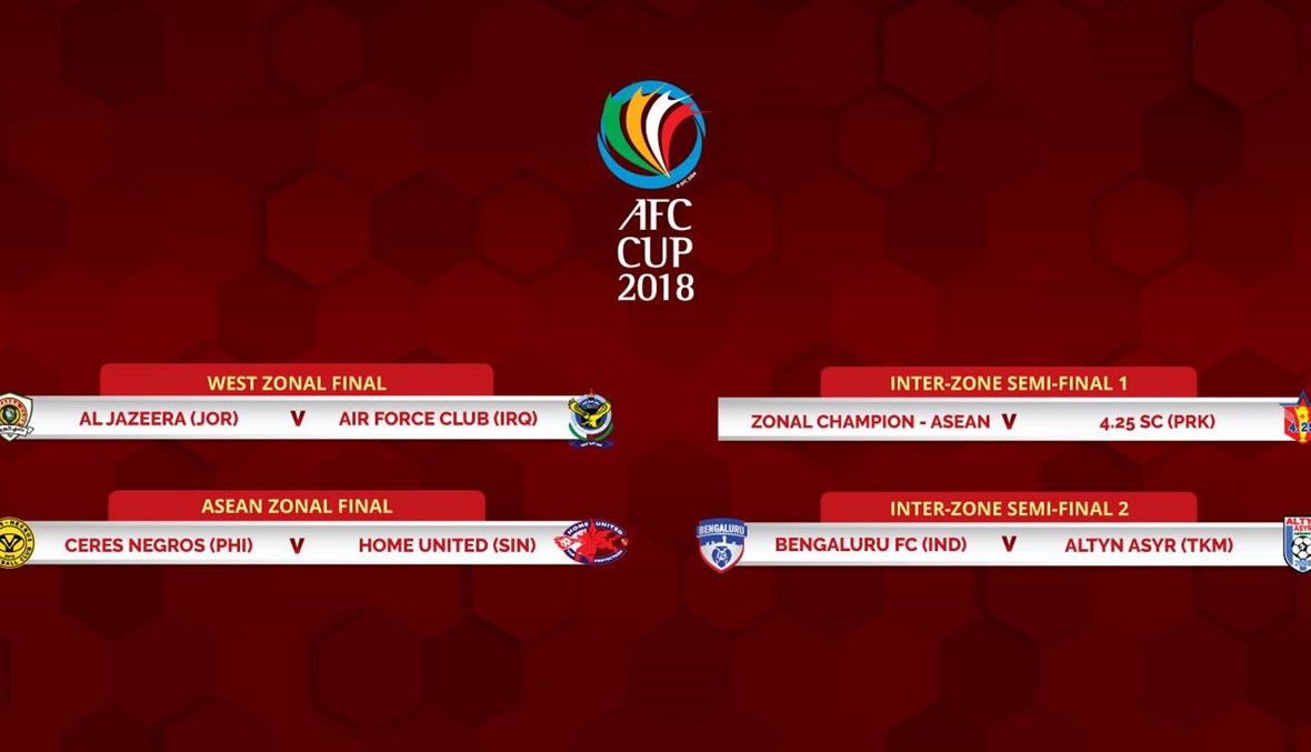 القوة الجوية يلعب إياب نهائي غرب آسيا في كربلاء