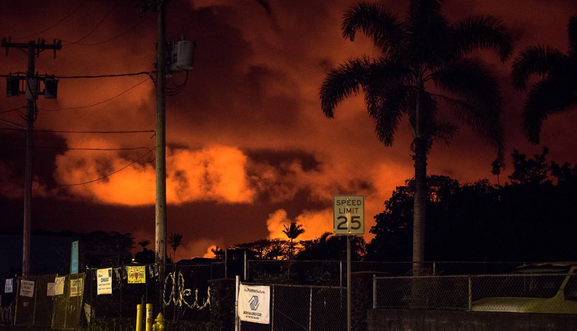 هاواي: حمم البركان "كيلاويا" تقترب من محطة لتوليد الكهرباء