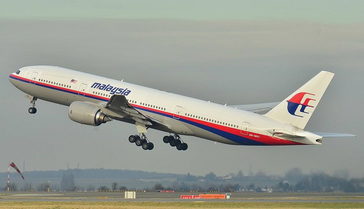 البحث عن الطائرة الماليزية المفقودة منذ 2014 سينتهي في 29 أيّار