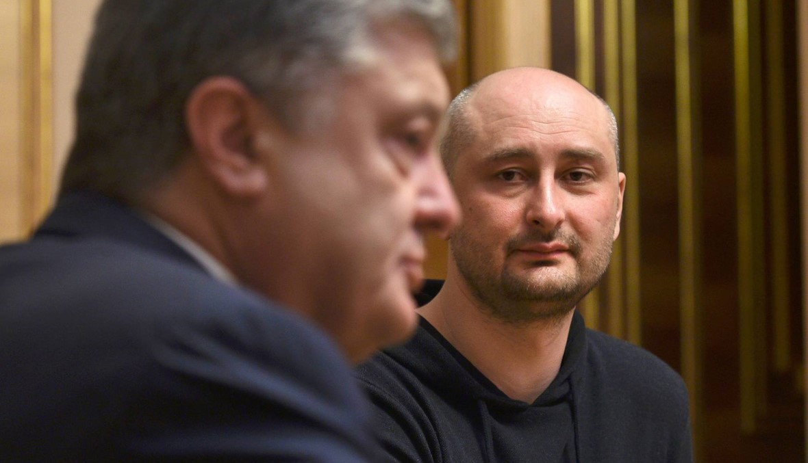 كييف تحت الضغط لتبرير موقفها في قضية صحافي روسي ادعت مقتله