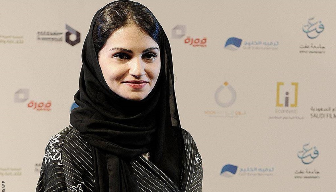 ممثلة سعودية تشارك في فيلم رعب أميركي يعرض أواخر هذا العالم!
