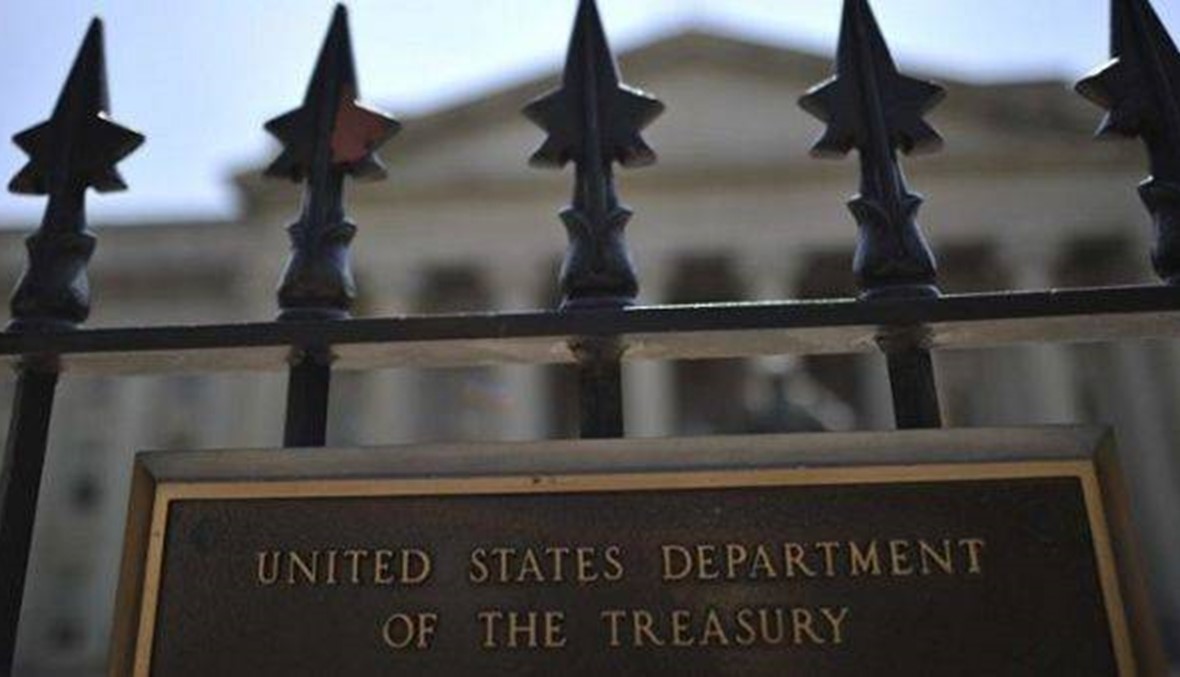 الخزانة الأميركية تحذر حلفاء واشنطن من التعاملات المالية مع إيران