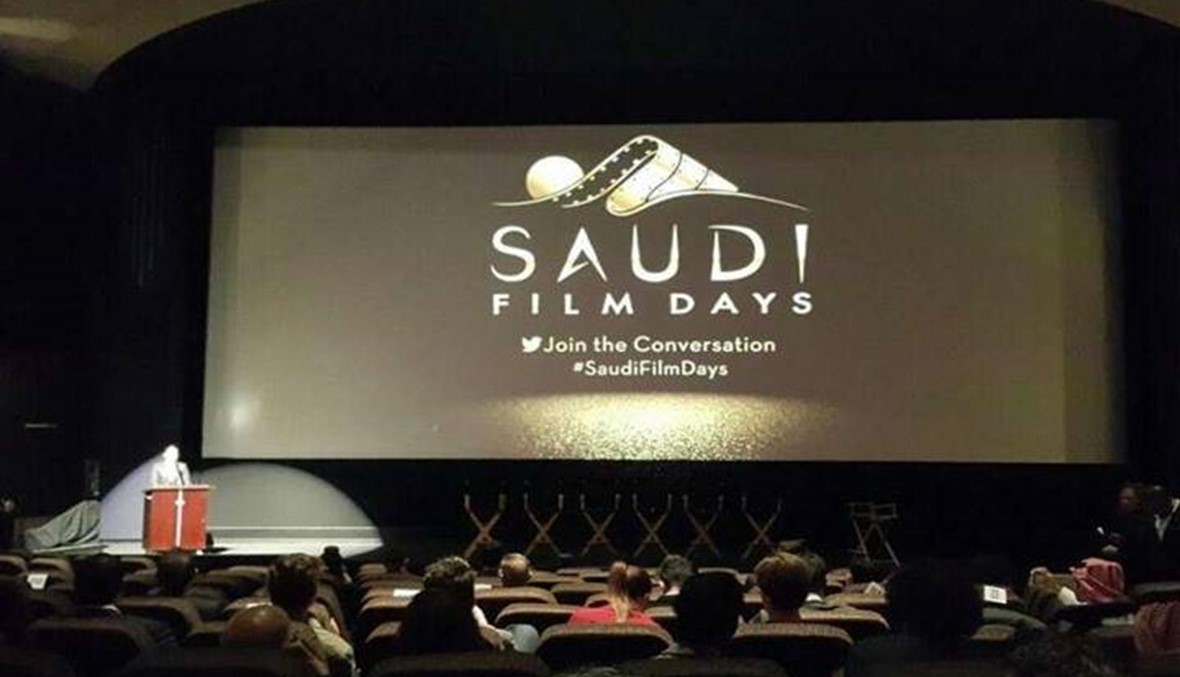 السعودية تسمح بعرض فيلم حظر لأكثر من 40 عاماً في دول الخليج!