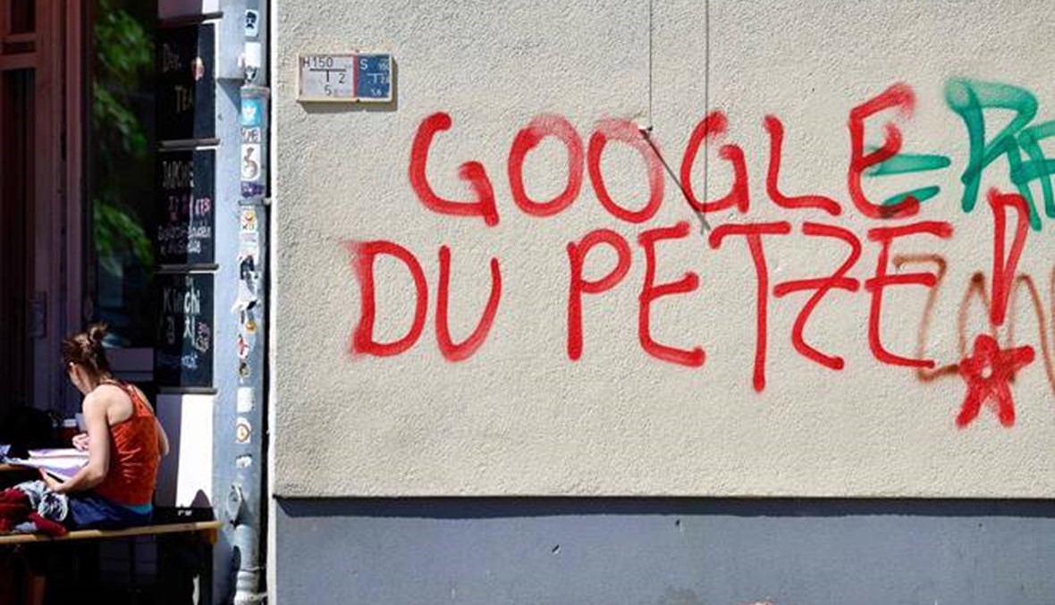 حي كروزبرغ في برلين لا يرحّب بـ"غوغل"