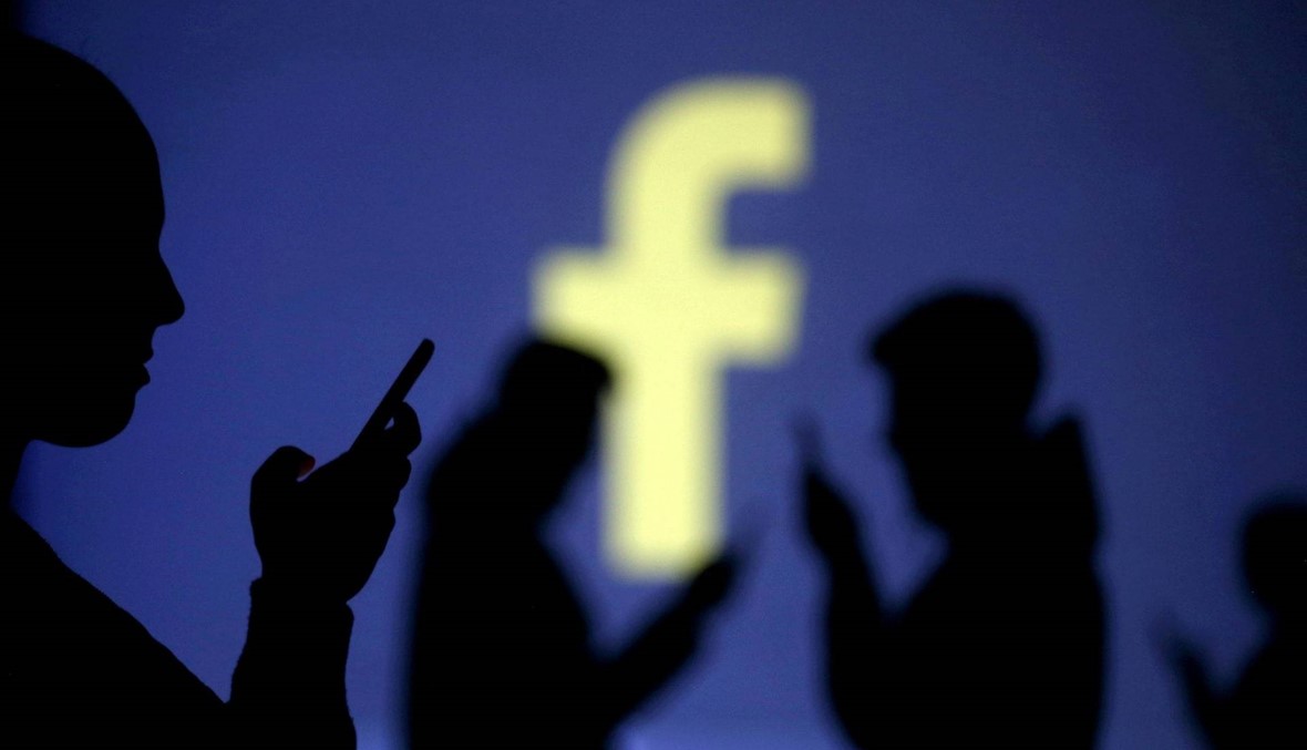 فايسبوك يواجه أزمة جديدة في أوروبا بسبب الرسائل الخاصة