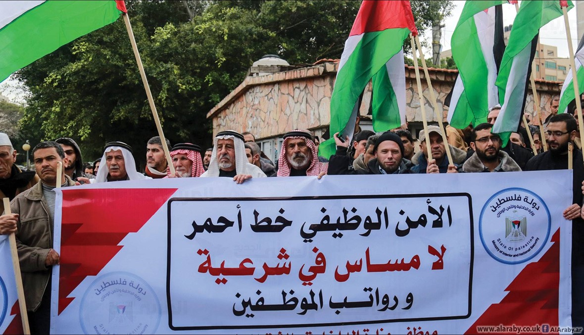 الرئاسة الفلسطينيّة تمنع التظاهرات بعد احتجاجات تطالب بدفع رواتب موظفي غزة