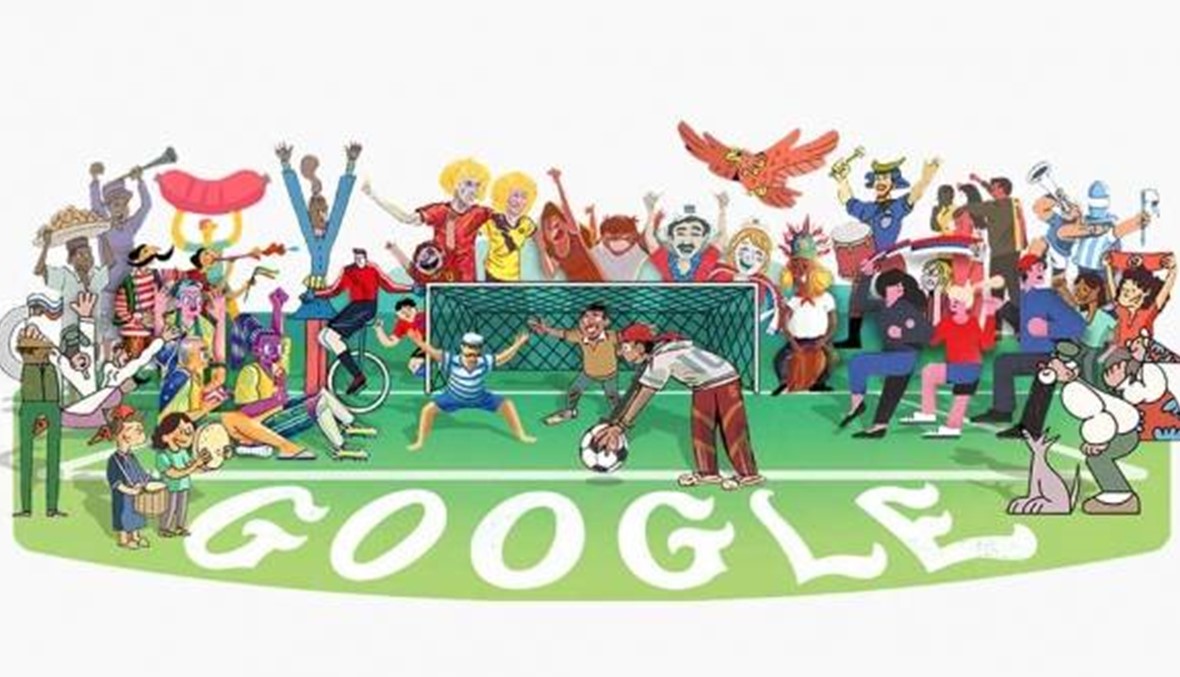 "غوغل" تحتفل بانطلاق بطولة كأس العالم 2018 على طريقتها