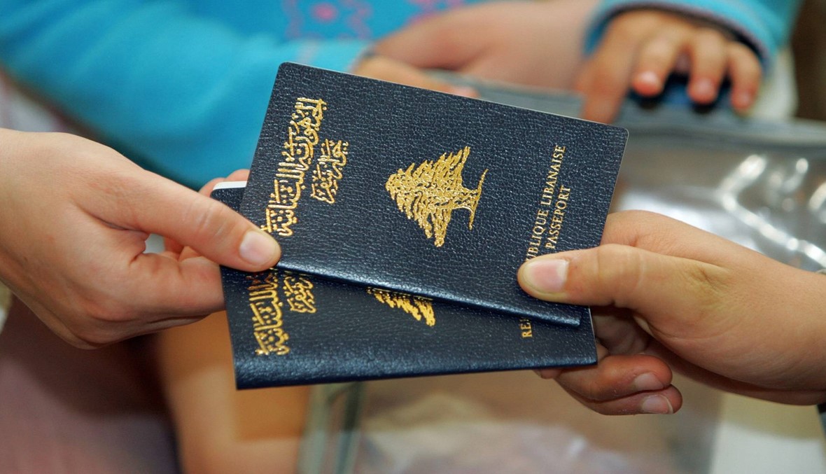 هذا ما تضمّنه نص طعن "التقدمي" بمرسوم التجنيس أمام "شورى الدولة"