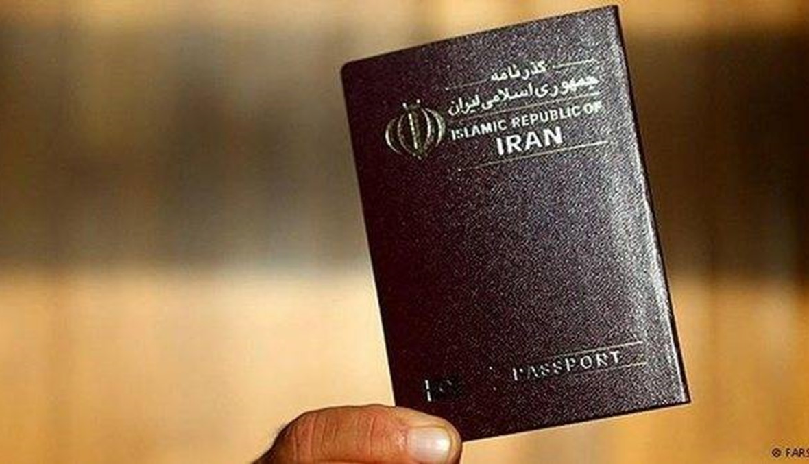 الخارجية توضح دورها في ختم جوازات سفر الإيرانيين