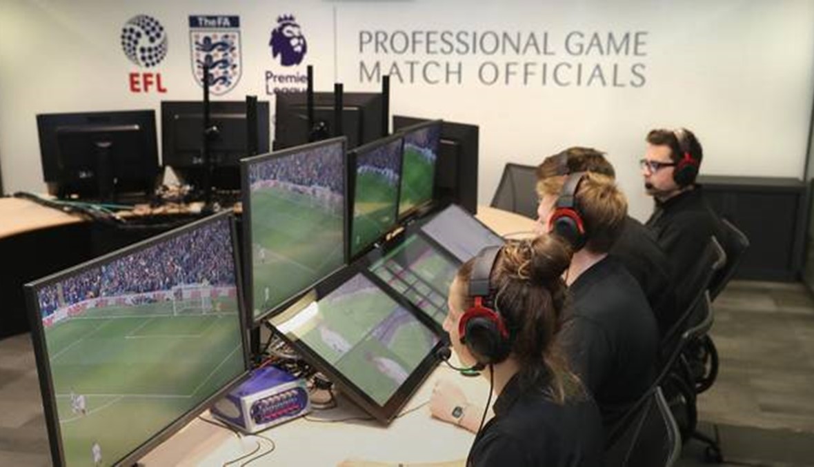 كل ما تريدون معرفته حول تقنية الفيديو المساعد للحكم VAR وطرق استخدامها