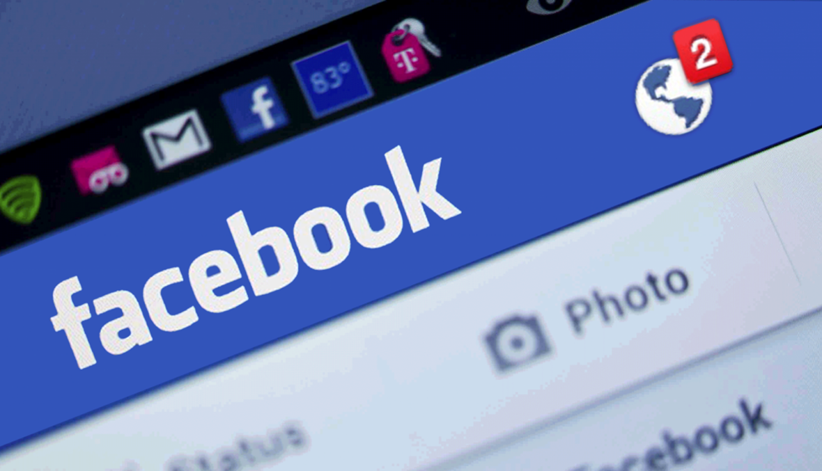 هل تُمْكن إعادة "فايسبوك" إلى حجمه الطبيعي؟