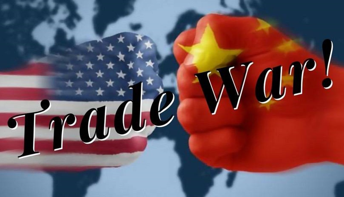 النزاع التجاري بين الصين وأميركا يؤثر سلباً على أوروبا