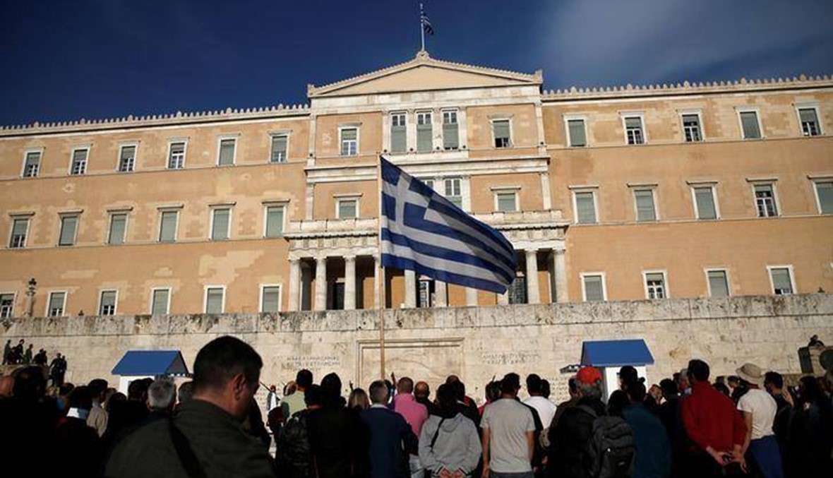 هل ستتخلص اليونان من ديونها نهائياً؟