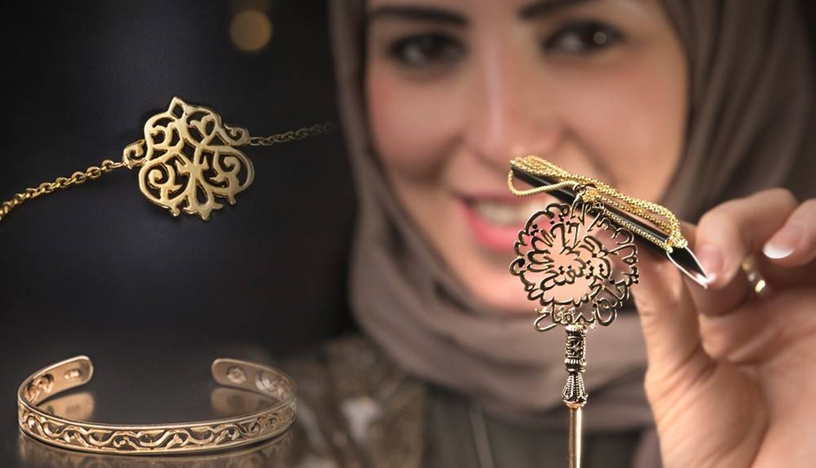 صانعة المجوهرات السعودية دانا العلمي لـ"النهار": خضنا طرقاً صعبة (فيديو)