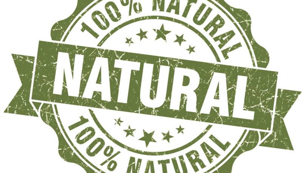 هل المنتجات الطبيعية آمنة للصحة؟