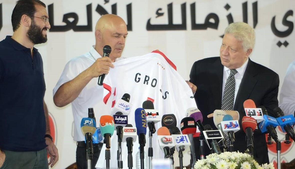 في مؤتمر تعيين غروس مدرباً للزمالك... منصور يهاجم لاعبي منتخب مصر!