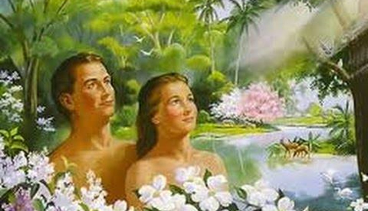 خطيئة آدم وحواء