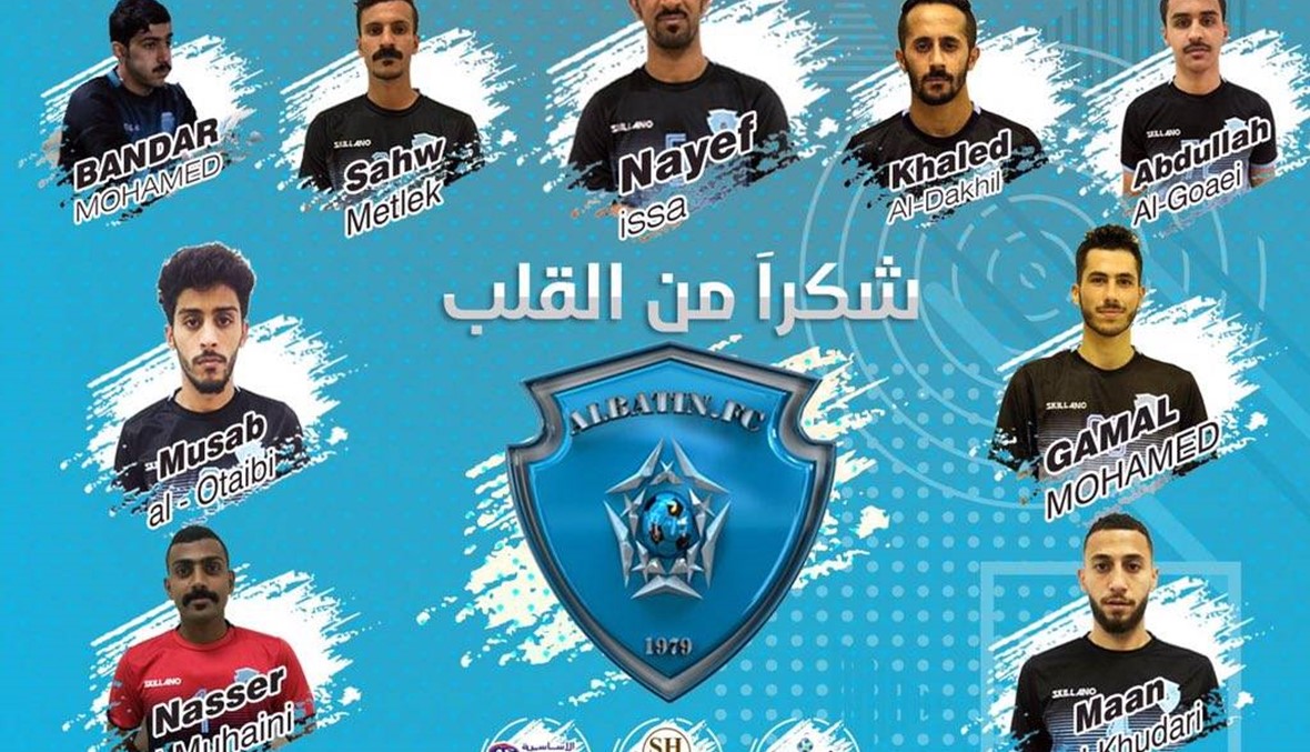 9 لاعبين خارج الباطن السعودي