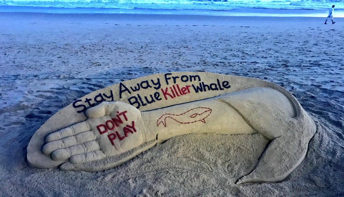 "الحوت الازرق" تسببت بانتحار فتاة في السعودية؟... السلطات تحقّق