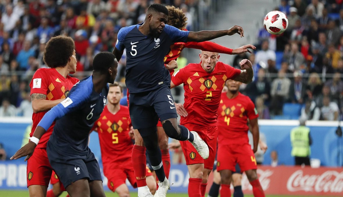 الدفاع يقود فرنسا إلى نهائي جديد في كأس العالم