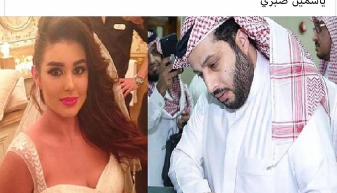 هكذا علّقت ياسمين صبري على زواجها من تركي آل الشيخ