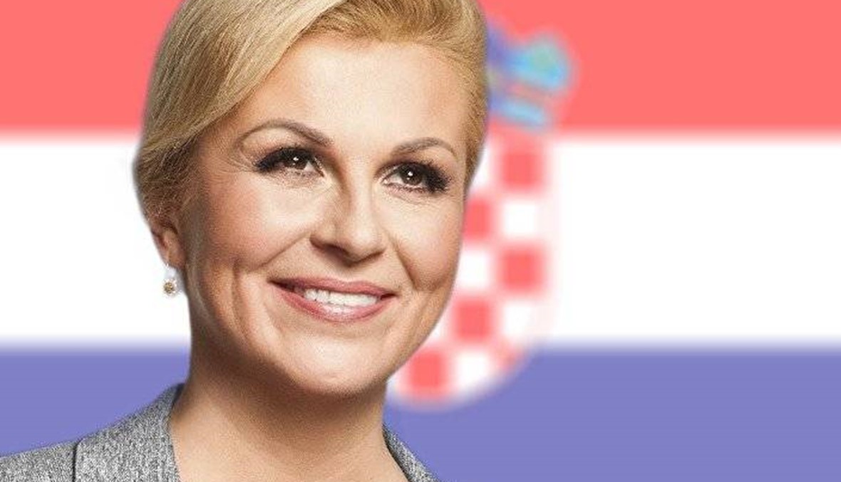 10 حقائق ومعلومات لا تعرفونها عن رئيسة كرواتيا!