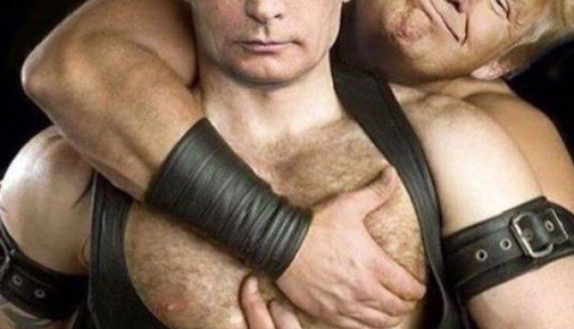 العالم يسخر من ترامب... "العشيقة في أحضان بوتين"!