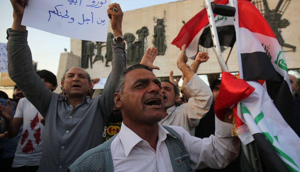 طفح الكيل...احتجاجات العراقيين إلى أين؟