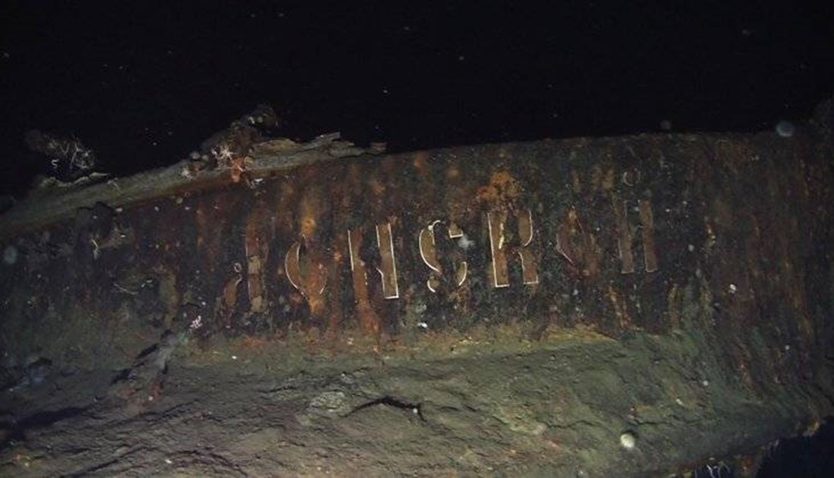 العثور على كمية من الذهب قيمتها 130 مليار دولار في سفينة غرقت منذ أكثر من 113 سنة