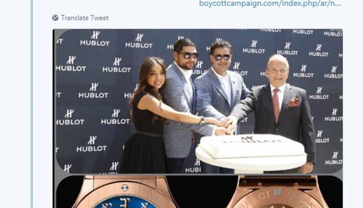 حملة مسيئة ضد راغب علامة: نموذج الساعة يحمل رموزاً عبرية... شقيقه يوضح