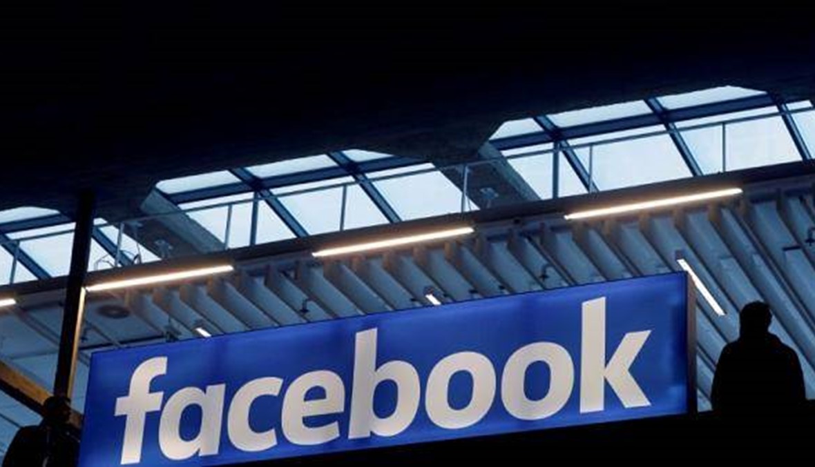 فايسبوك تتعهد بالتصدي للعناصر الروسية قبل انتخابات الكونغرس الأميركي