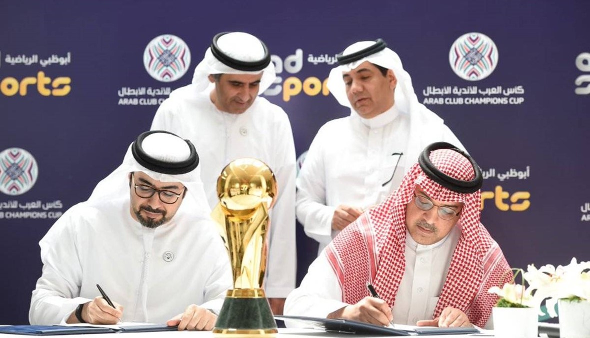 مَن سينقل مباريات كأس العرب للأندية الأبطال؟