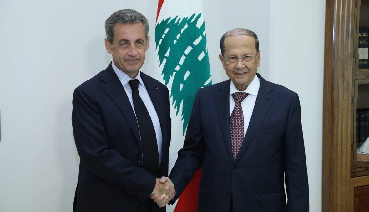 ساركوزي اشاد بـ"دور عون في قيادة لبنان إلى شاطىء الأمان"